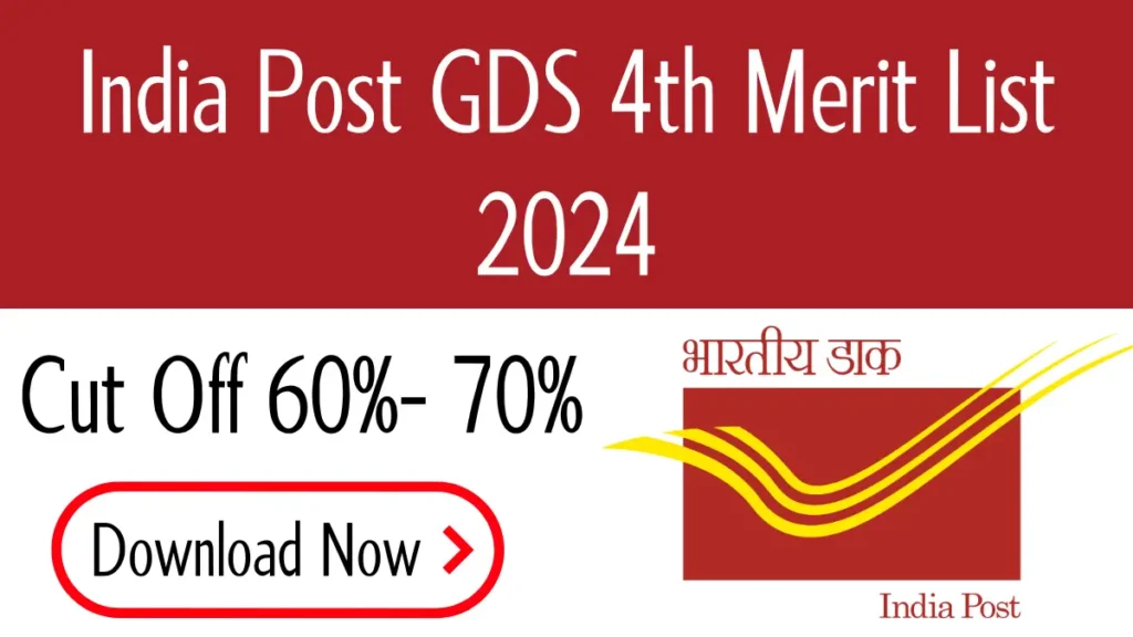 India Post GDS 4th Merit List 2024 PDF Download, State Wise Cut Off