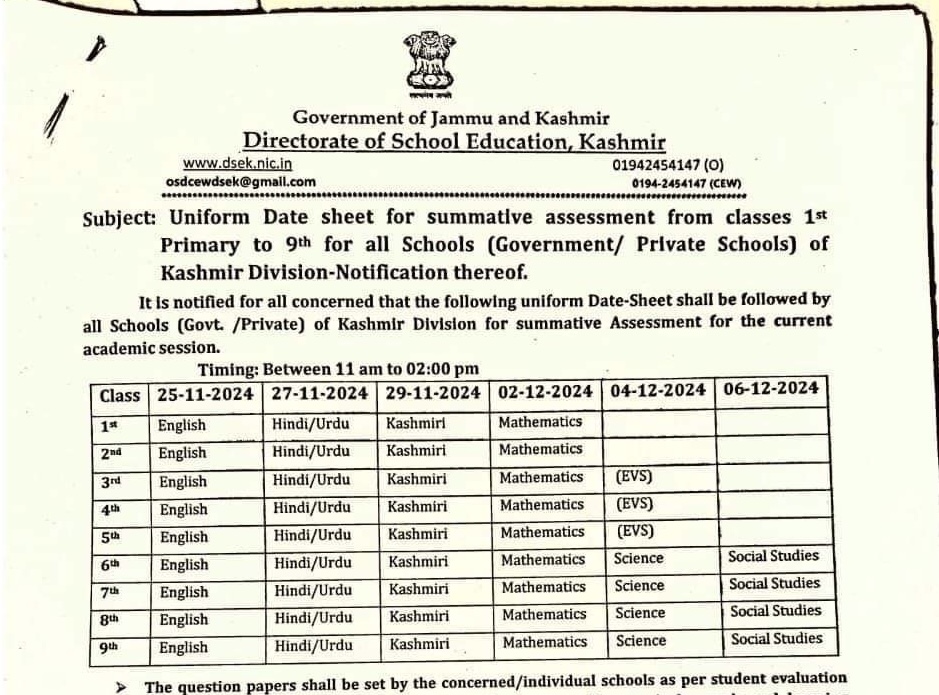DSEK Datesheet for 1st to 9th